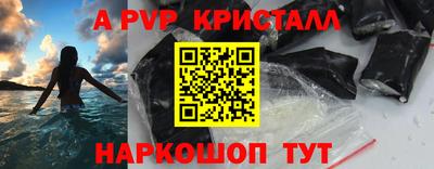 героин Изобильный
