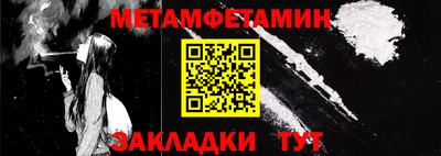 амфетамин Заводоуковск
