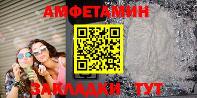 кокаин VHQ Ипатово