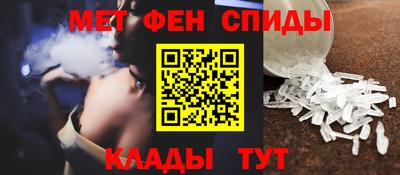 амфетамин Заводоуковск