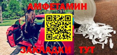 кокаин VHQ Ипатово