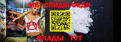 амф Ирбит