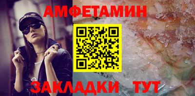 ALPHA-PVP Гатчина