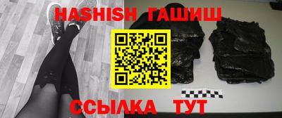 амф Ирбит