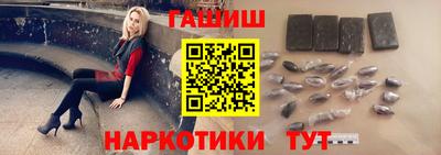 марихуана Заволжье