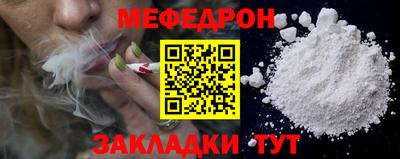 амфетамин Заводоуковск