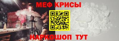 амф Ирбит