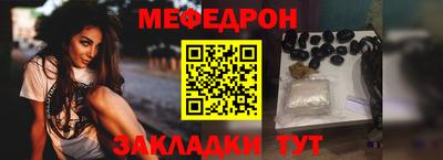 амф Ирбит