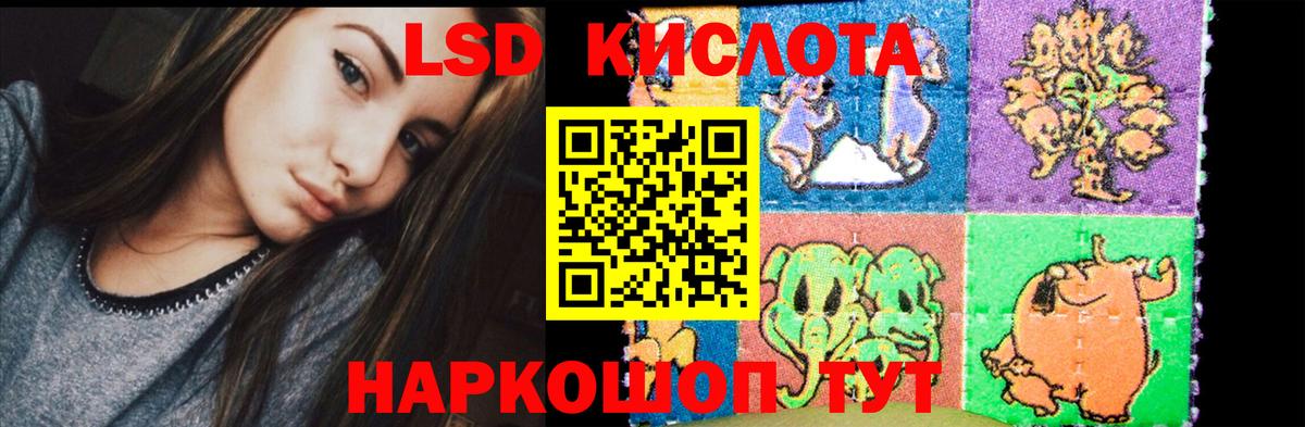 Лсд 25 экстази ecstasy  Лсд 25 экстази кислота  Новодвинск 