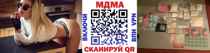 Купить  Новодвинск  МДМА кристаллы 