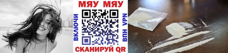 Купить  Новодвинск  Мефедрон мука 