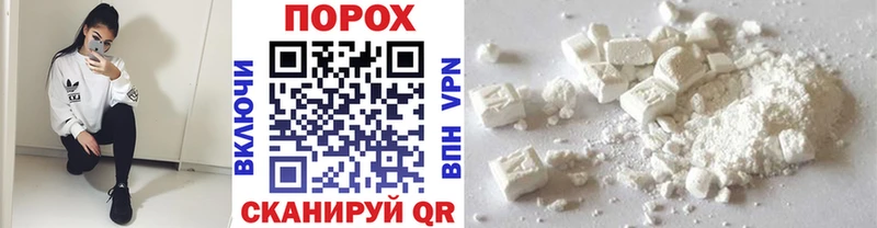 Купить  Новодвинск  МЕТАМФЕТАМИН витя 