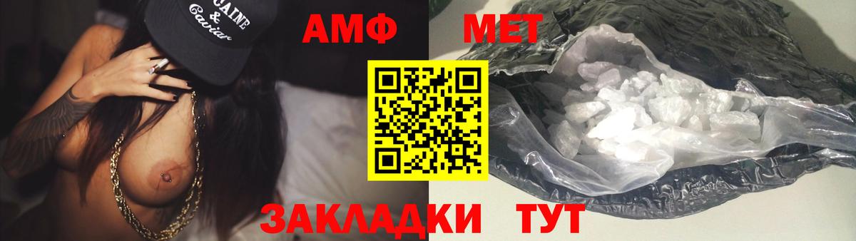 МЕТАМФЕТАМИН пудра  Вход с VPN  Новодвинск  МЕТАМФЕТАМИН пудра 