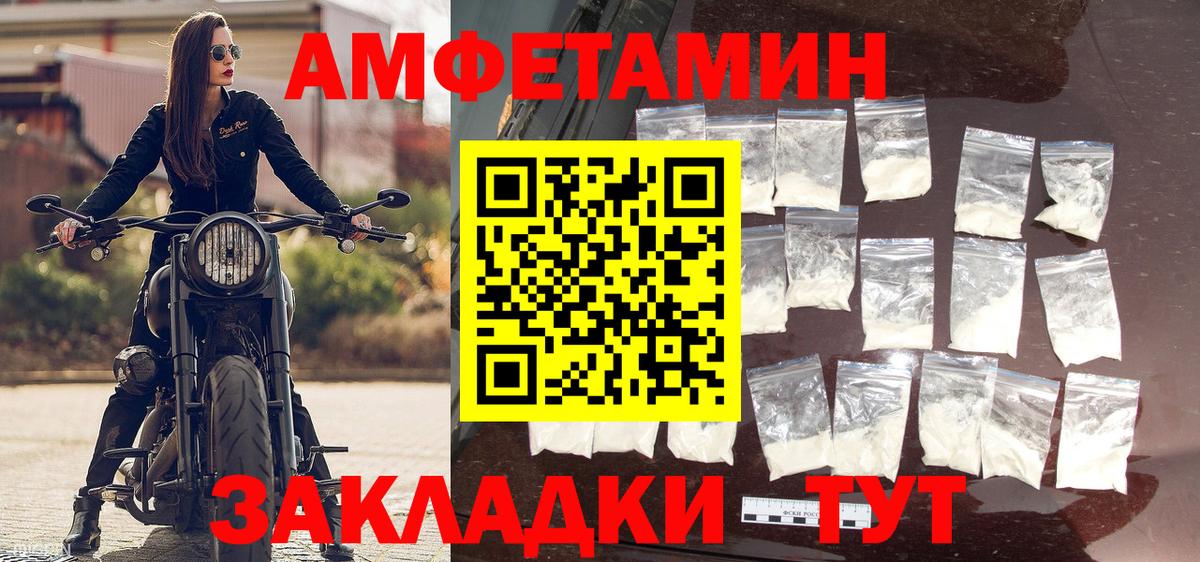 Первитин витя Новодвинск