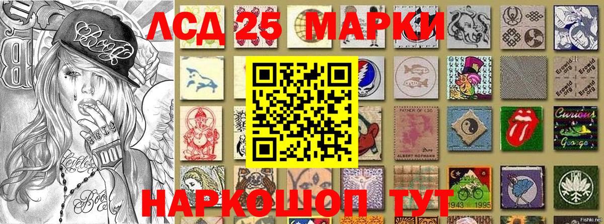 Марки NBOMe 1500мкг Новодвинск