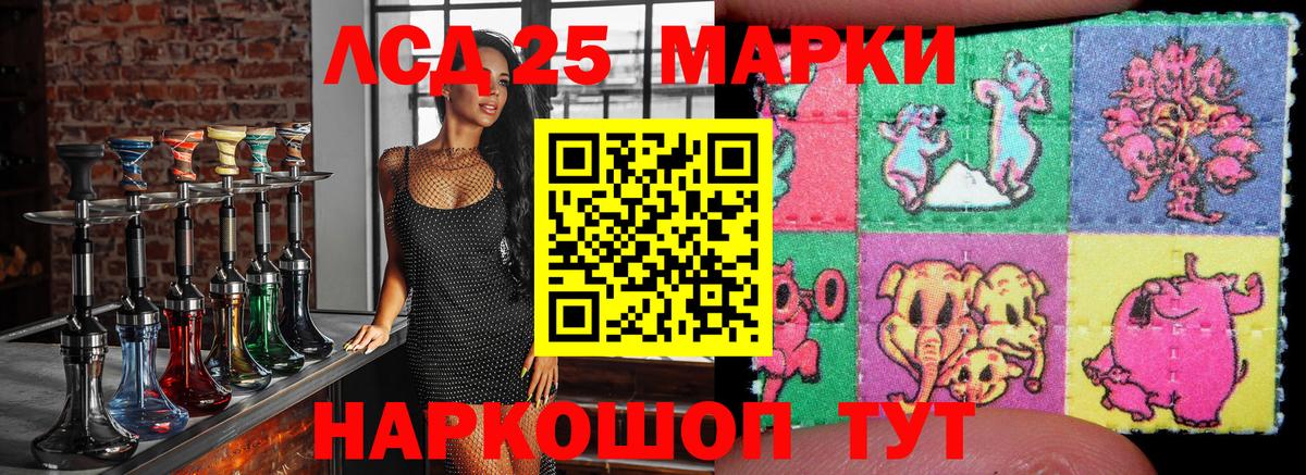 Наркотические марки 1500мкг Новодвинск