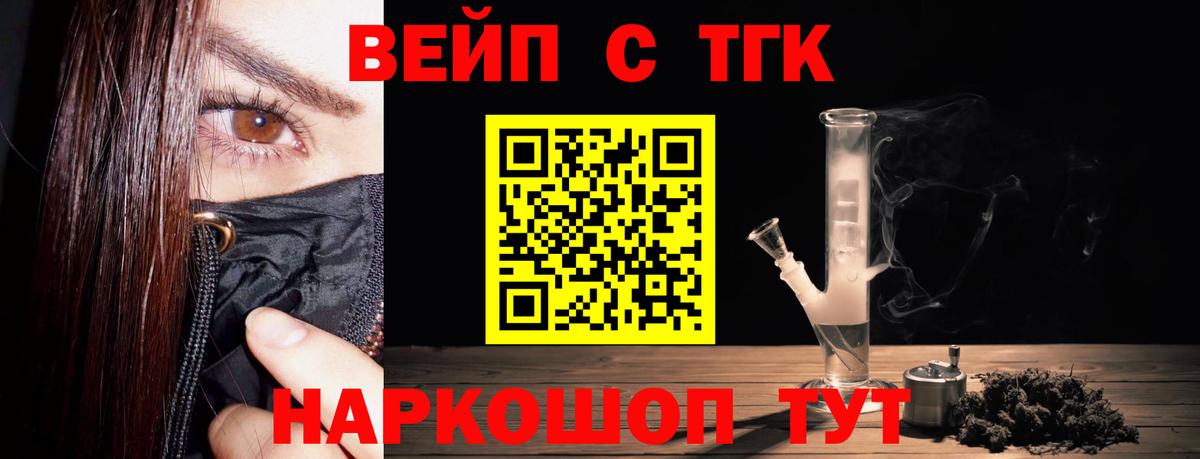 Новодвинск  ТГК концентрат  Вход с VPN 