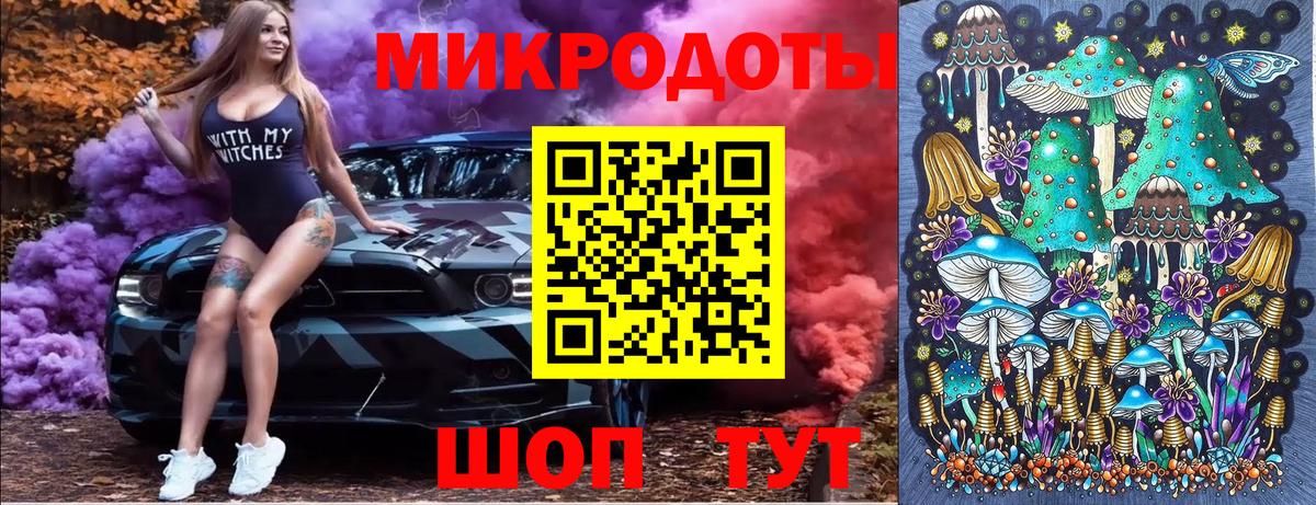 Новодвинск  Галлюциногенные грибы ЛСД  Псилоцибиновые грибы ЛСД  Вход с VPN 