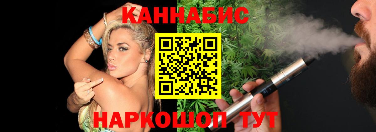 Шишки марихуана OG Kush Новодвинск