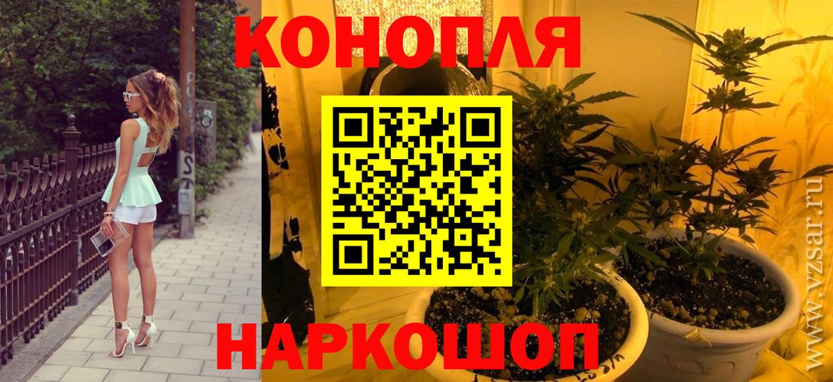 МАРИХУАНА конопля  Вход с VPN  Каннабис марихуана  Бошки марихуана Amnesia  Новодвинск 